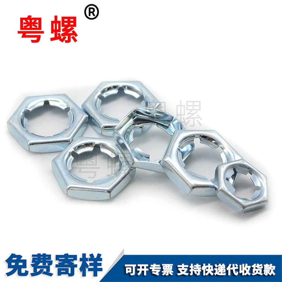 文山扣緊螺母 文山扣緊螺母