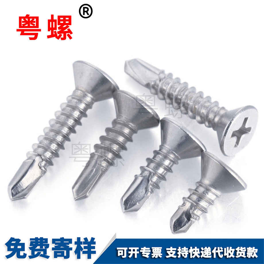 怒江十字沉頭鉆尾 怒江十字沉頭鉆尾