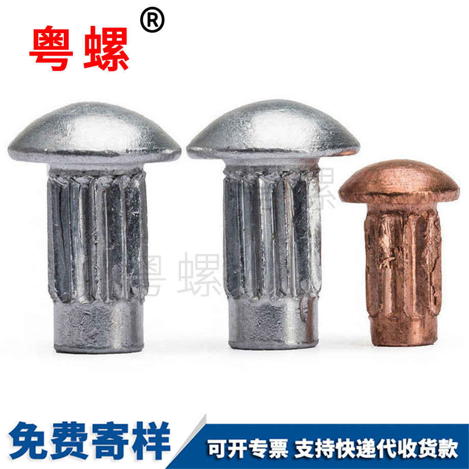 秦皇島銘牌鉚釘 秦皇島銘牌鉚釘