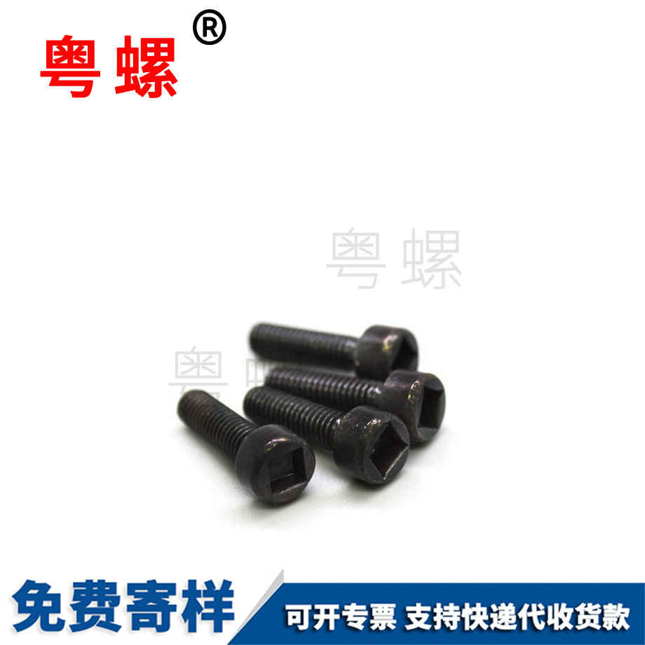 紅河不銹鋼美制內(nèi)四方鉆尾螺釘 紅河不銹鋼美制內(nèi)四方鉆尾螺釘