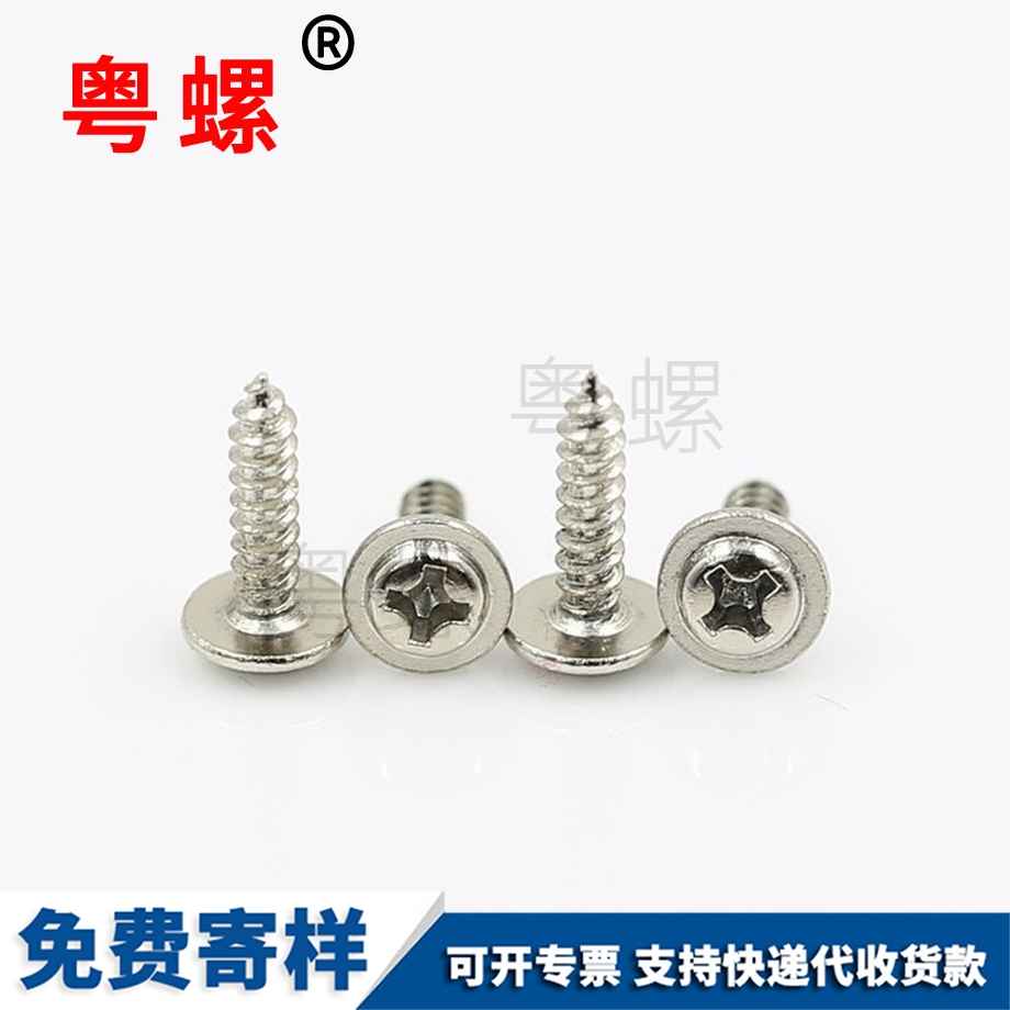 圓頭帶墊 圓頭帶墊