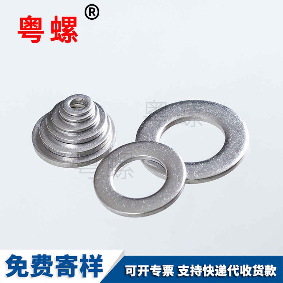 平山南墊片 平山南墊片