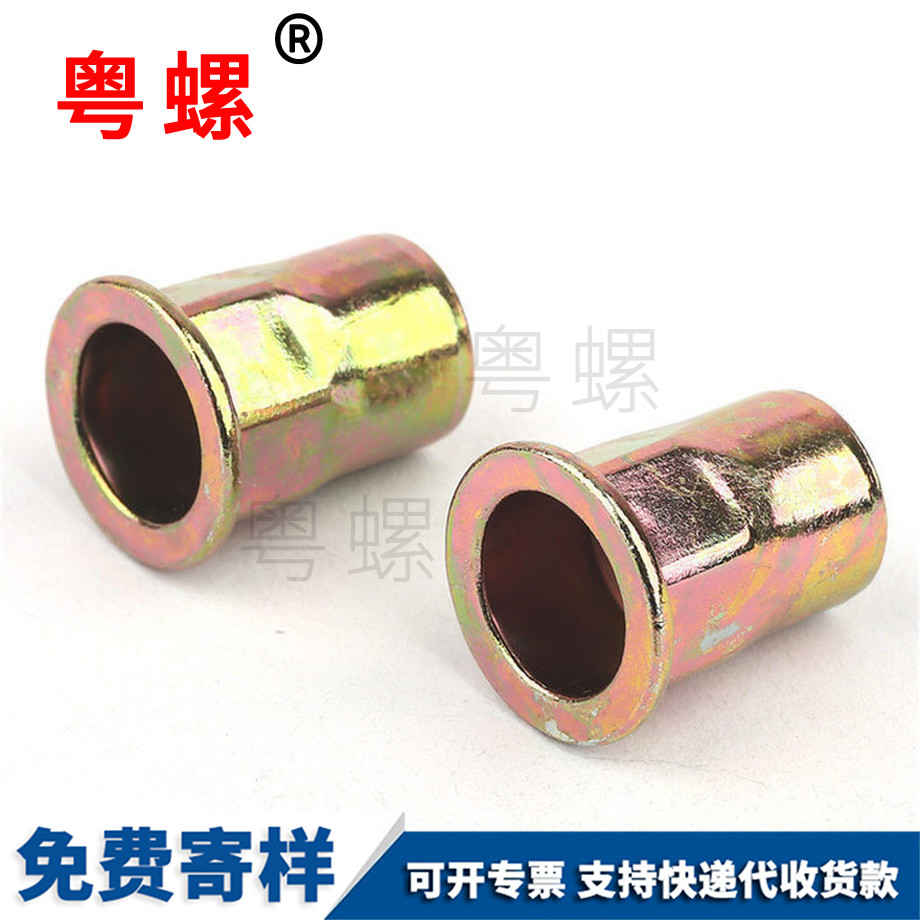 牡丹江半六角鉚螺母 牡丹江半六角鉚螺母