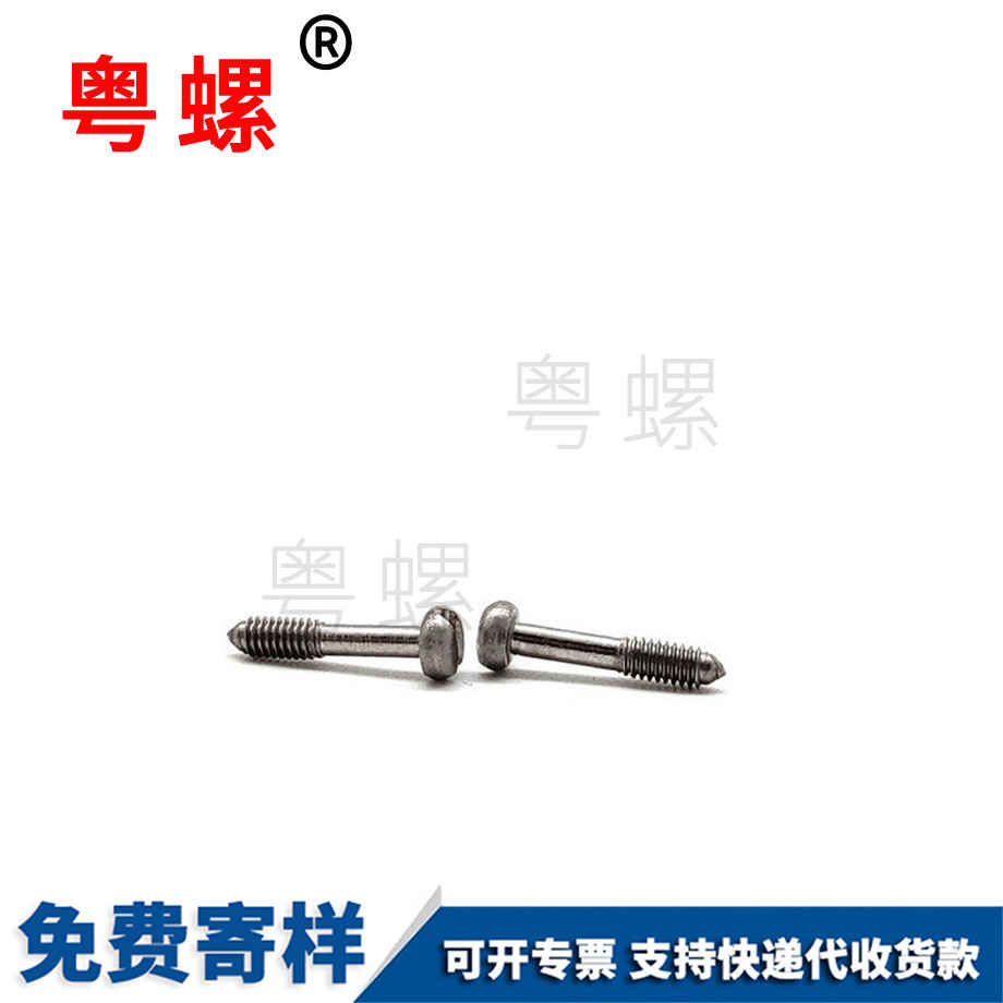 迪慶不脫出螺絲