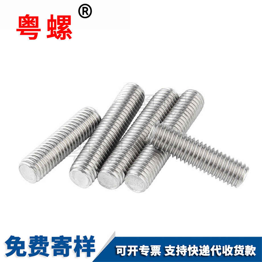 牙條山南絲桿 牙條山南絲桿