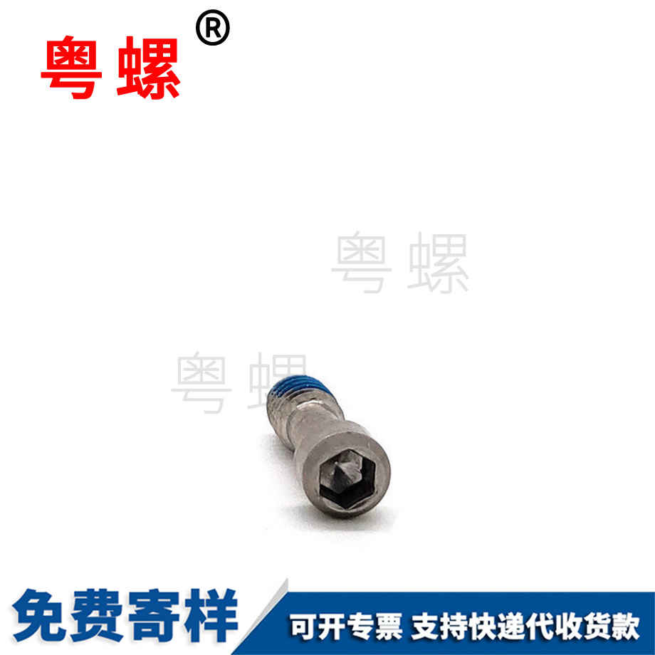 訂制小杯頭松楚雄不脫螺絲