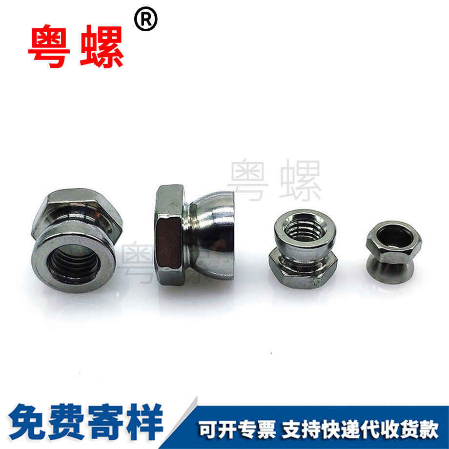 扭斷式中衛(wèi)防盜螺絲帽 扭斷式中衛(wèi)防盜螺絲帽