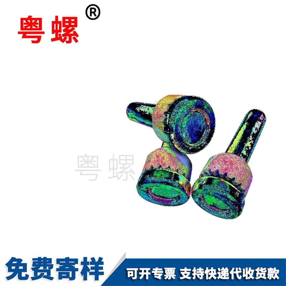 廠家銷售 廠家銷售