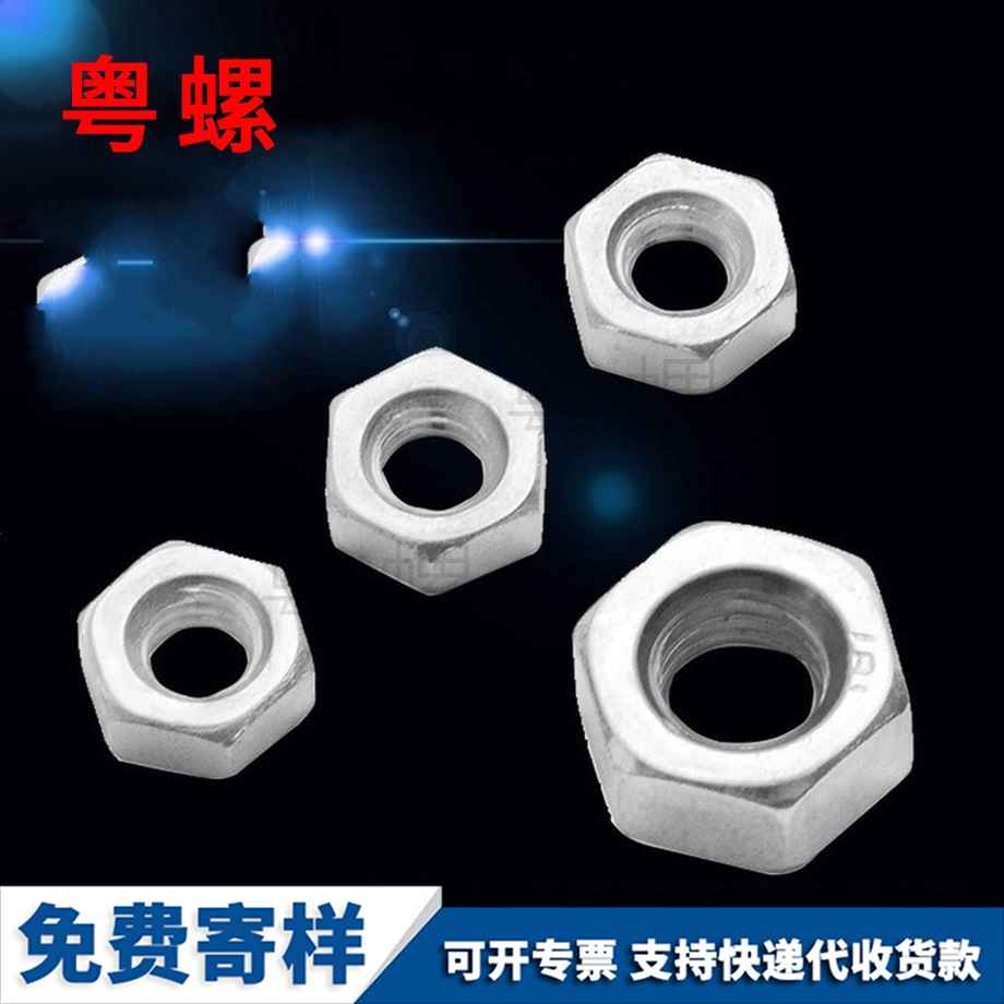 紅河鋁制螺母 紅河鋁制螺母