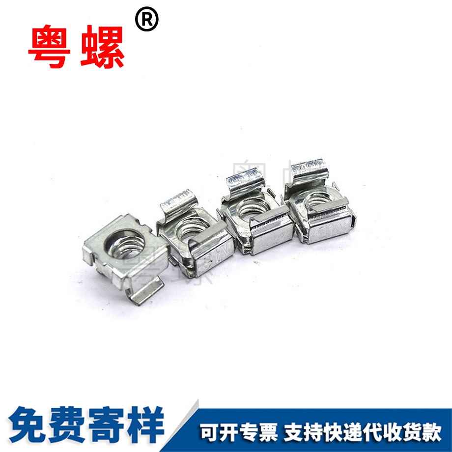文山四方插式浮動(dòng)螺帽 文山四方插式浮動(dòng)螺帽
