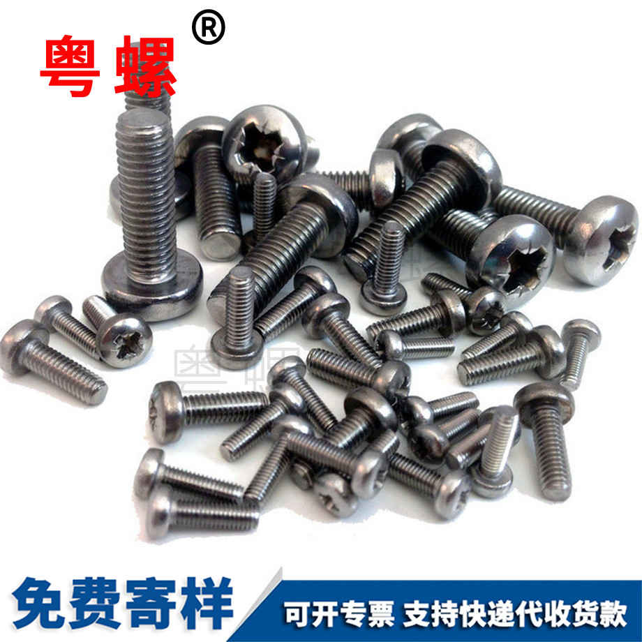 內(nèi)秦皇島六角螺絲