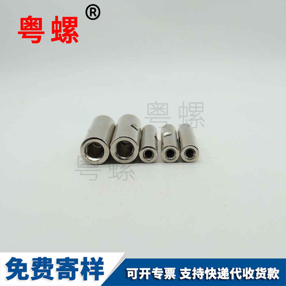 側(cè)面帶孔圓螺母 側(cè)面帶孔圓螺母