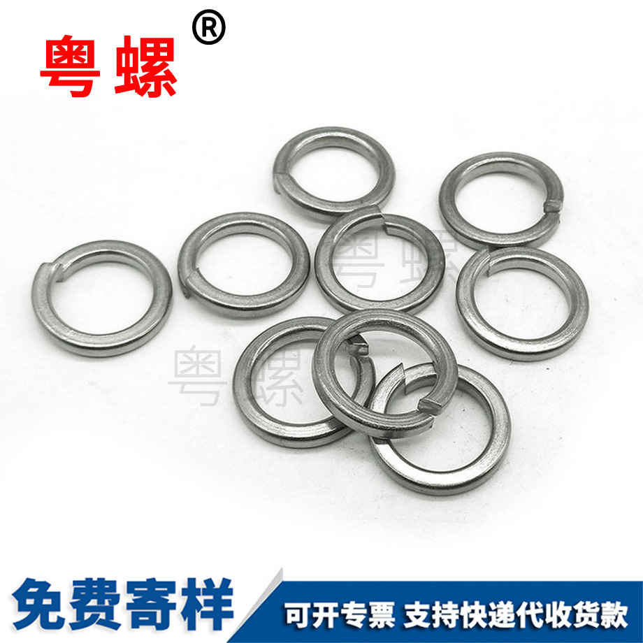 七臺河彈墊七臺河彈簧墊圈 七臺河彈墊七臺河彈簧墊圈