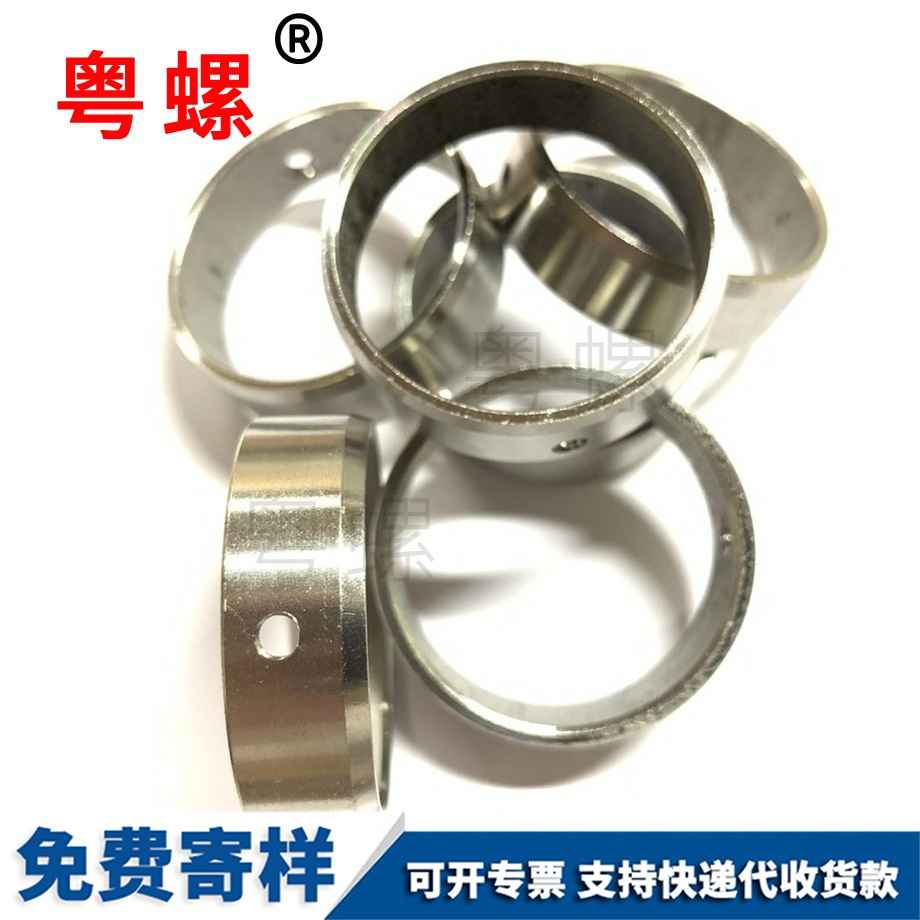 迪慶不銹鋼螺絲