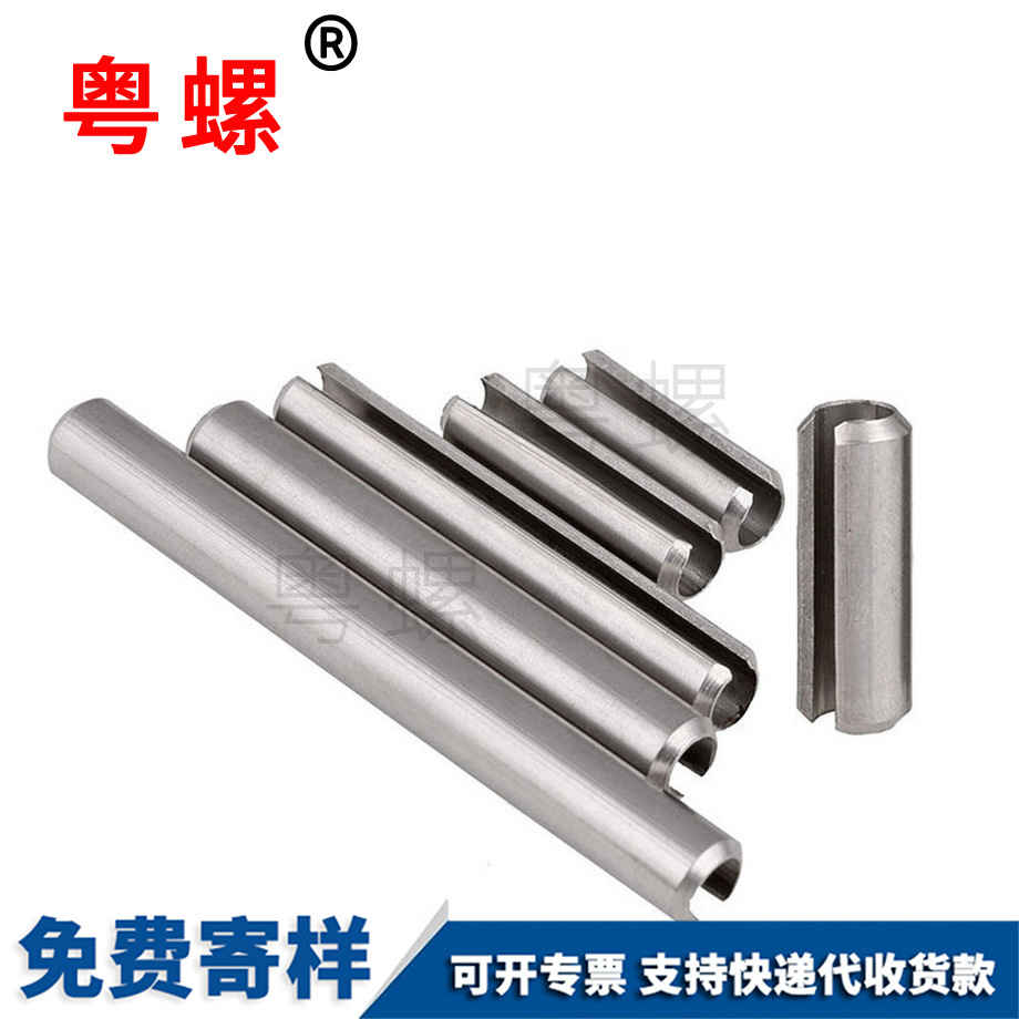 彈性文山定位銷