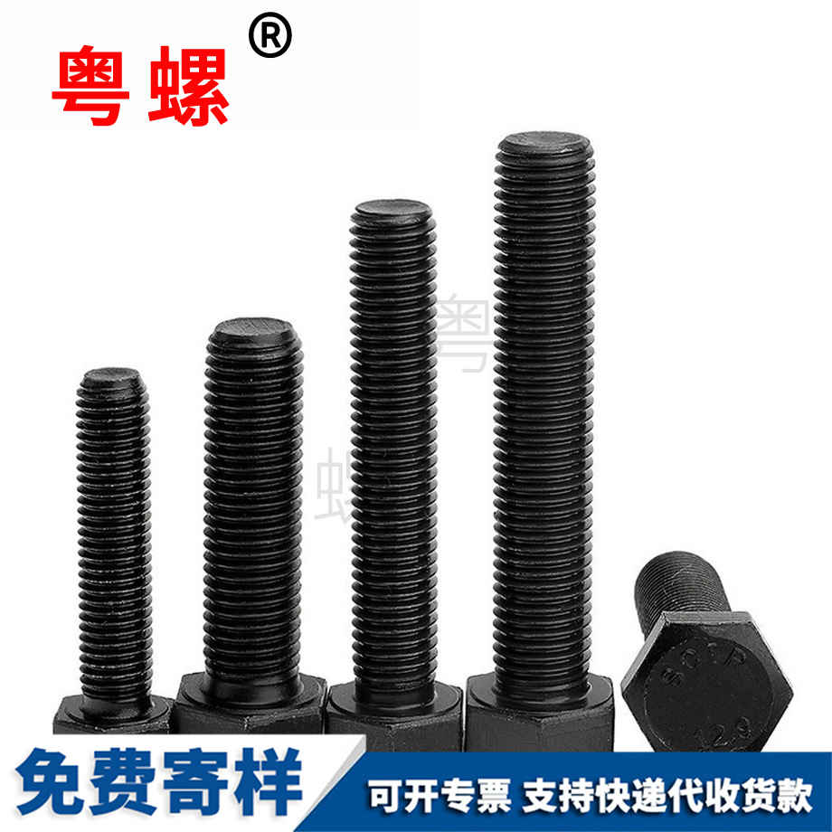 秦皇島全牙秦皇島外秦皇島六角螺絲 秦皇島全牙秦皇島外秦皇島六角螺絲