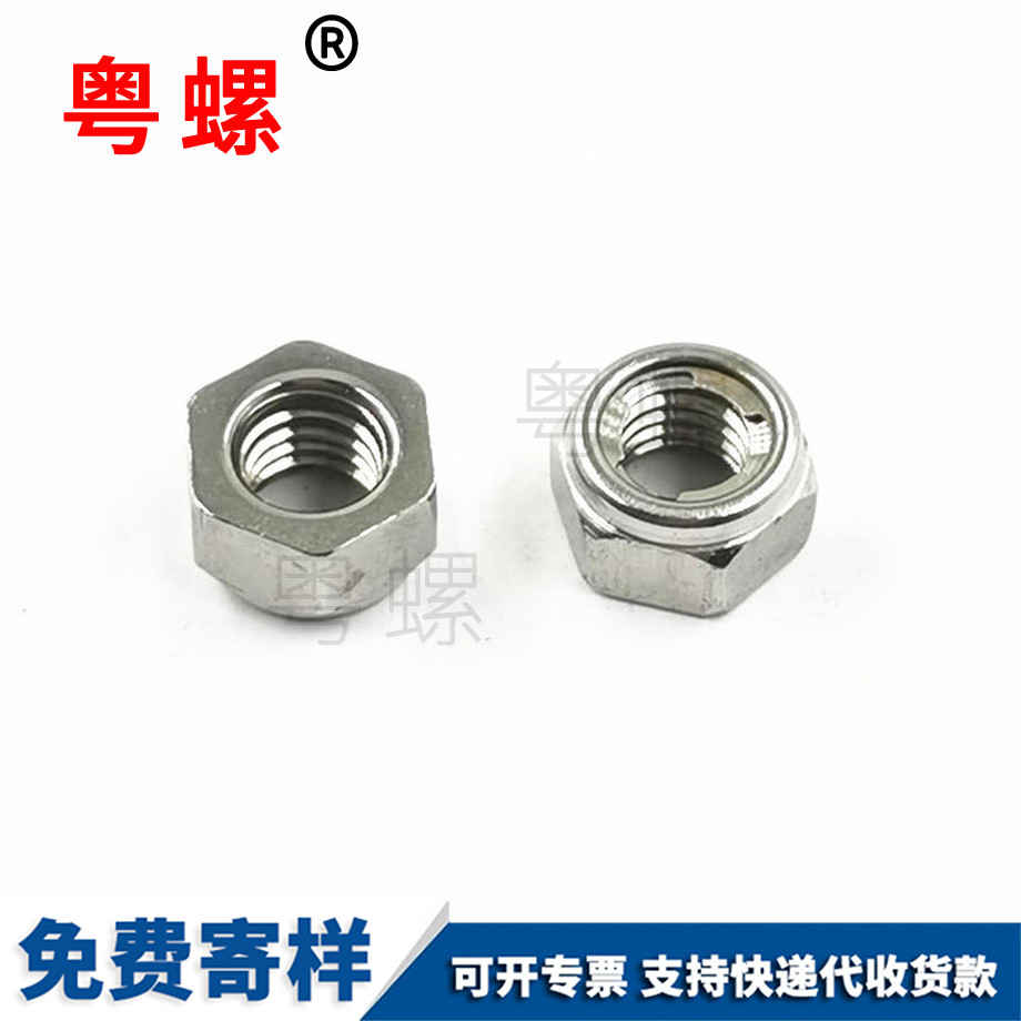 文山GB6184止退螺母 文山GB6184止退螺母
