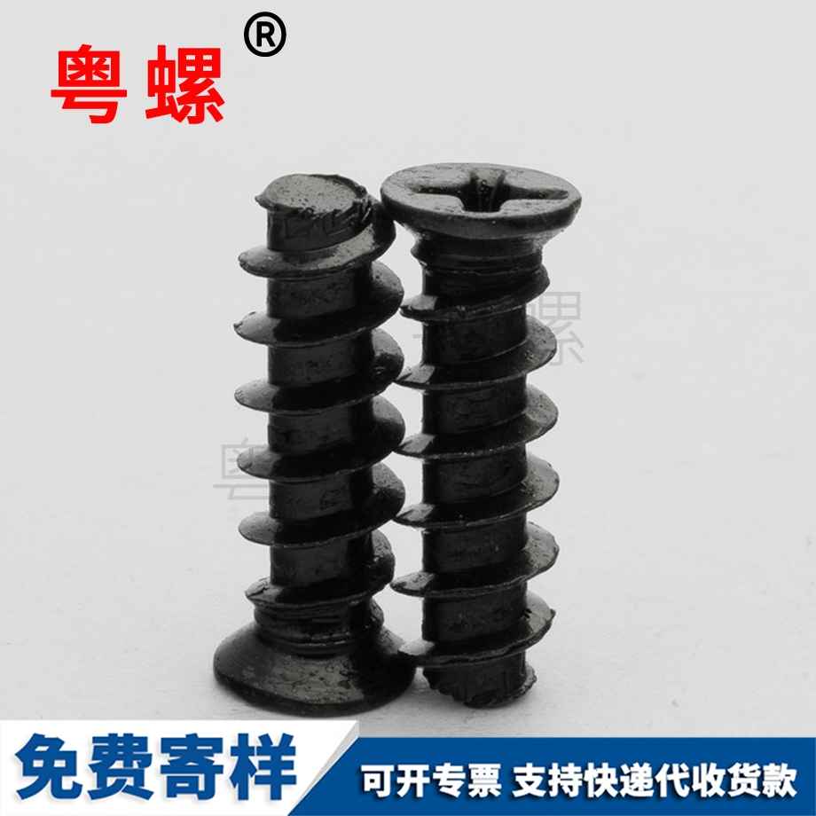 平尾德宏自攻螺釘 平尾德宏自攻螺釘