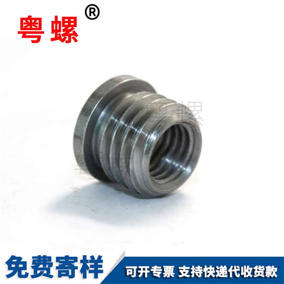 迪慶內(nèi)外牙螺母