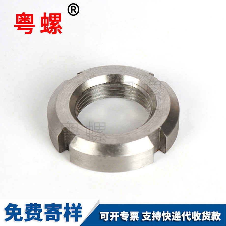 西雙版納鎖緊螺母
