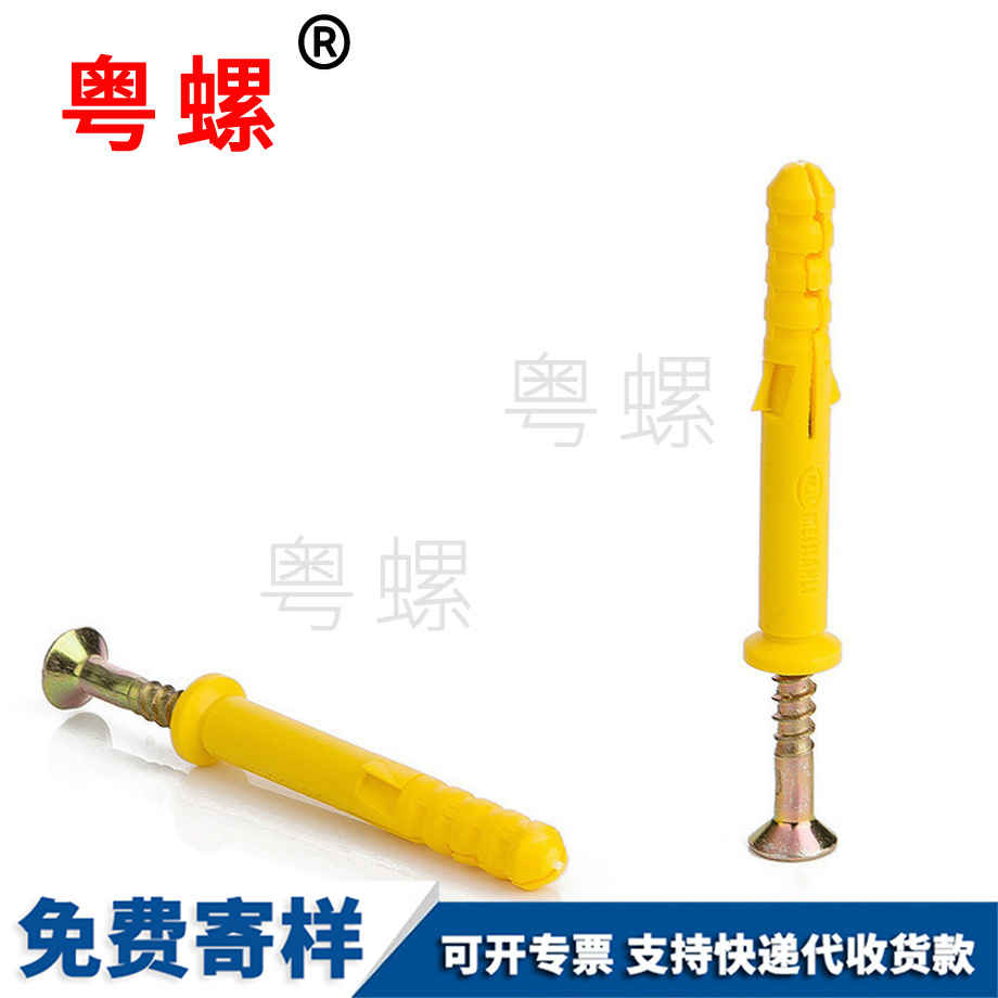 臨滄套裝螺絲 臨滄套裝螺絲