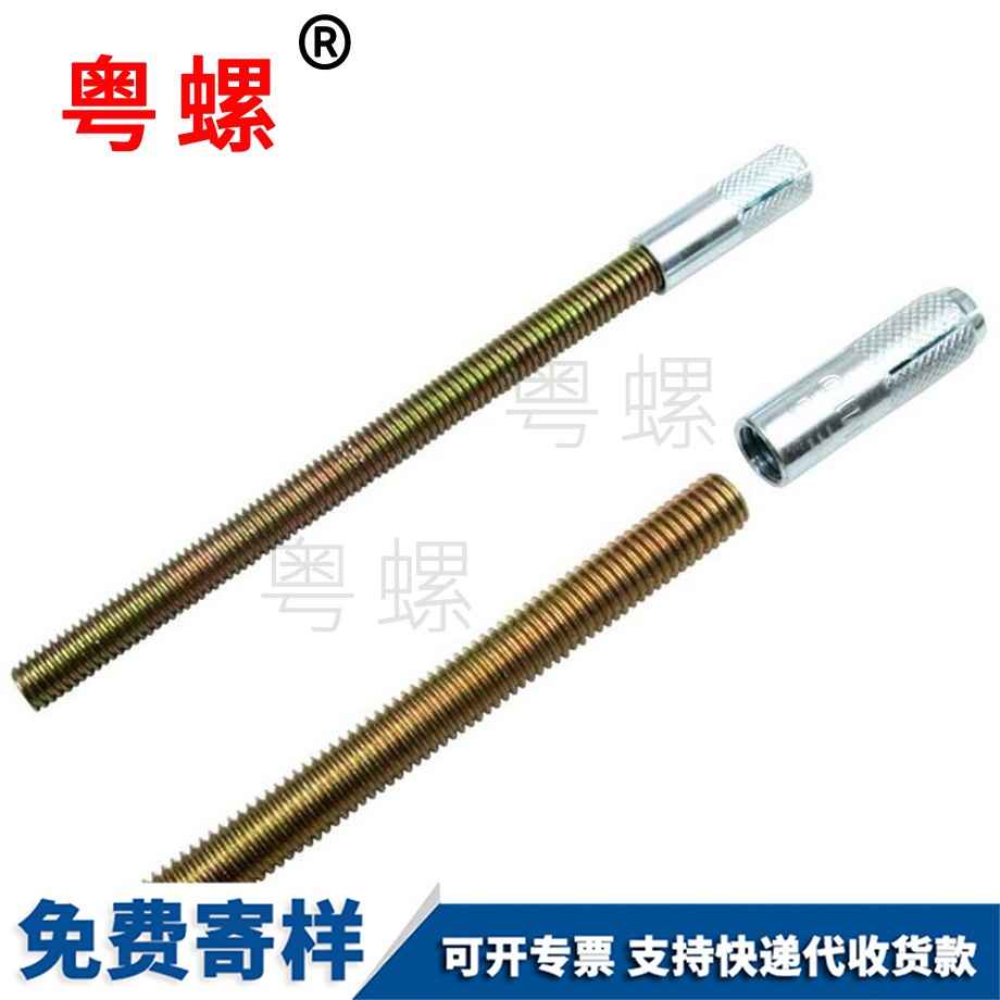 訂做秦皇島加長(zhǎng)秦皇島膨脹螺絲