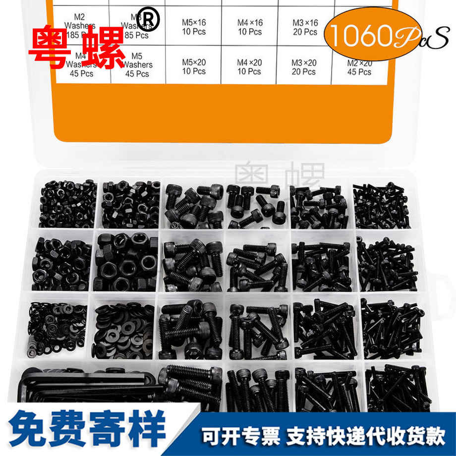 內(nèi)楚雄六角螺絲