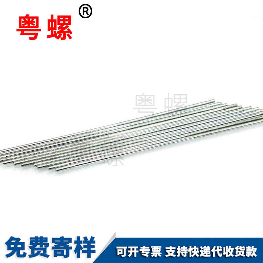 加工雙頭牙西安機(jī)牙螺絲