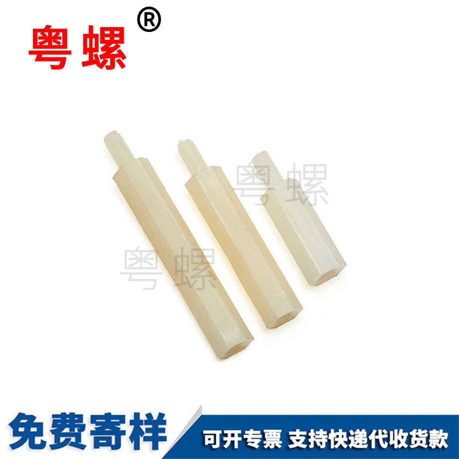 單頭德宏隔離柱