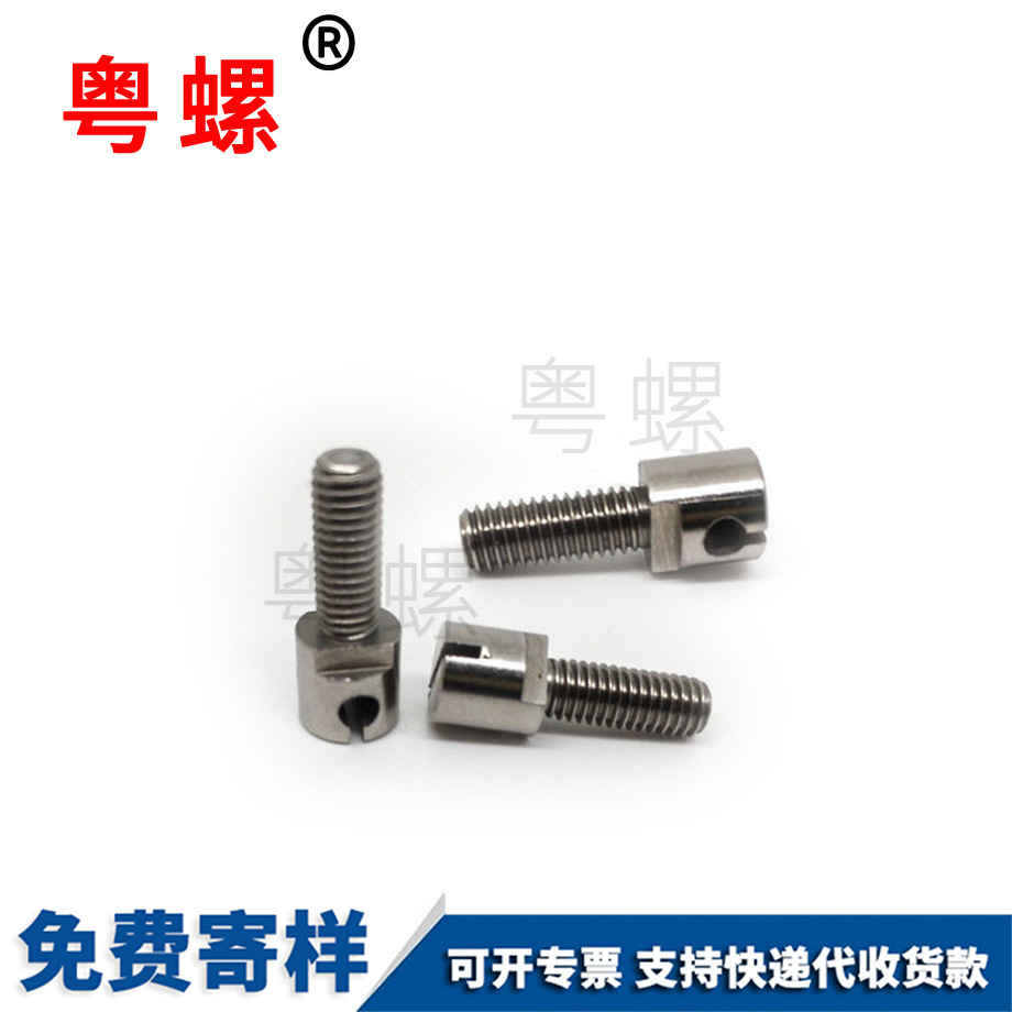 西安杯頭螺絲 西安杯頭螺絲