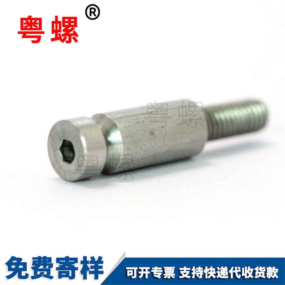 迪慶不銹鋼螺絲