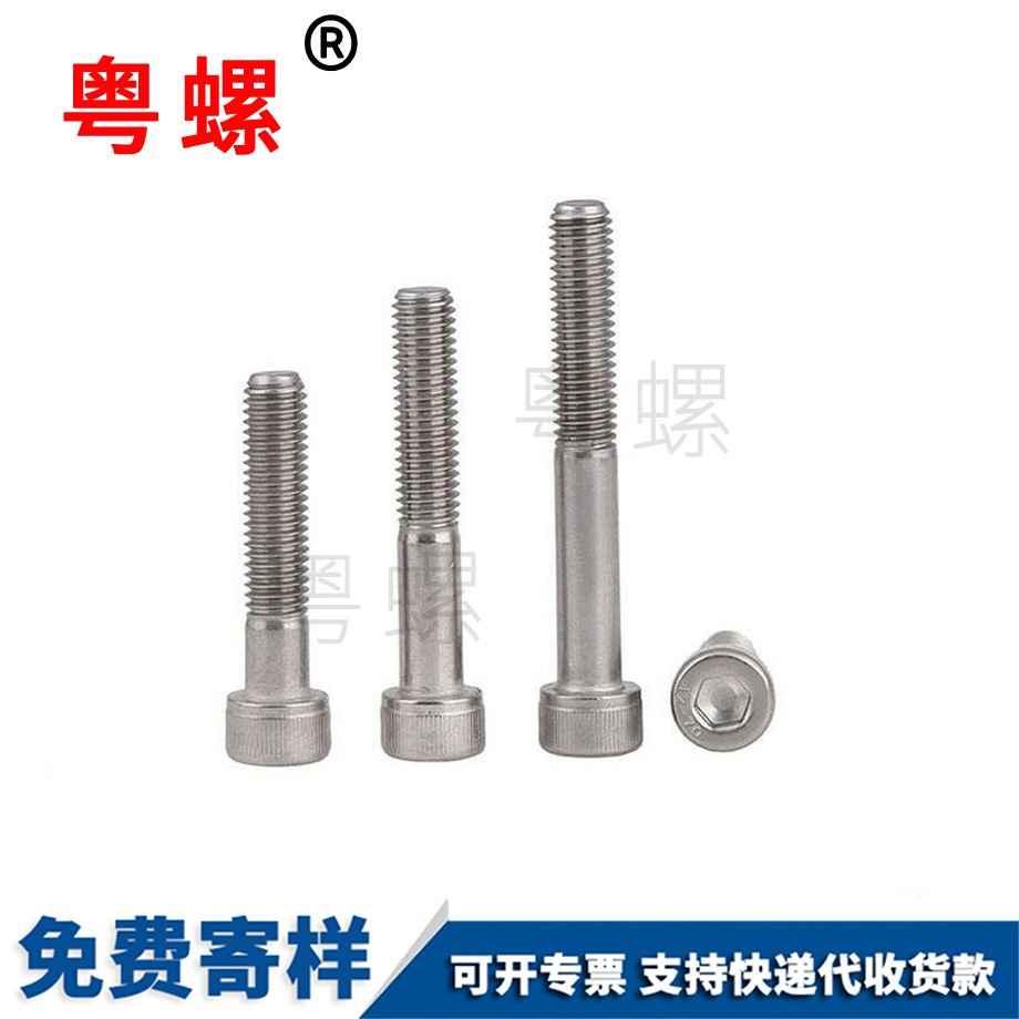 七臺(tái)河機(jī)螺釘 七臺(tái)河機(jī)螺釘