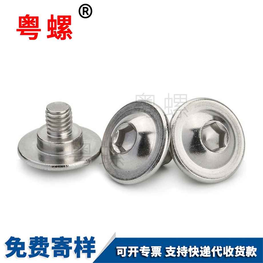 圓頭塑料楚雄機螺絲 圓頭塑料楚雄機螺絲