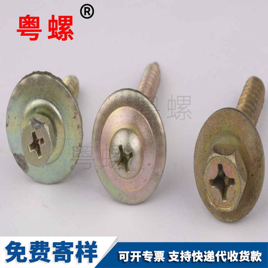 浮動(dòng)式彈簧 浮動(dòng)式彈簧