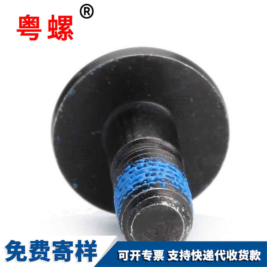 紅河盤頭紅河機螺釘 紅河盤頭紅河機螺釘