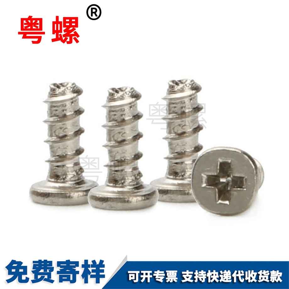 注塑螺母 注塑螺母