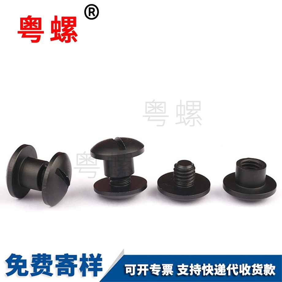 文山金屬文山鎖緊螺帽