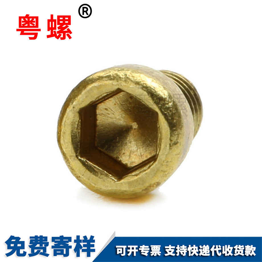 文山1型文山浮動(dòng)螺母 文山1型文山浮動(dòng)螺母