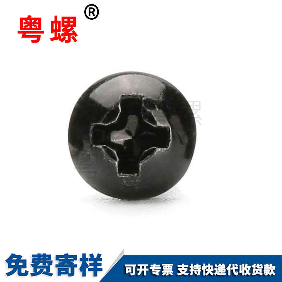 國標(biāo) 國標(biāo)