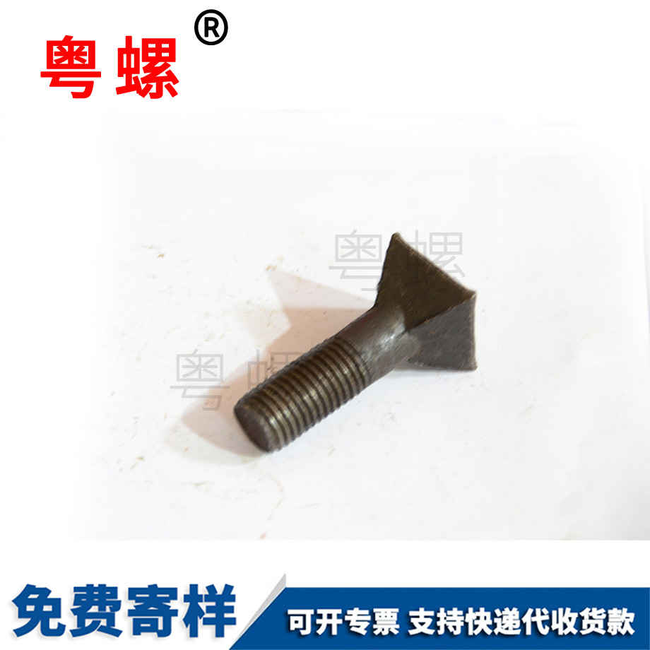 內(nèi)山南六角螺絲 內(nèi)山南六角螺絲