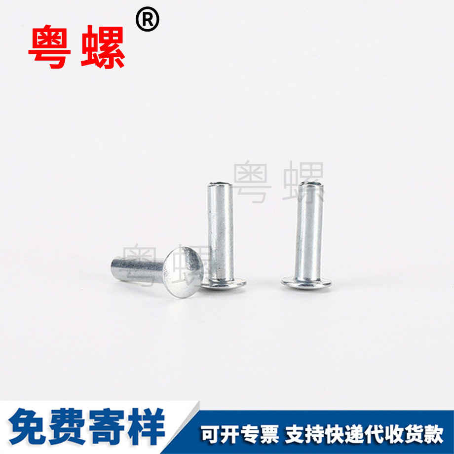 文山GB119圓柱銷 文山GB119圓柱銷