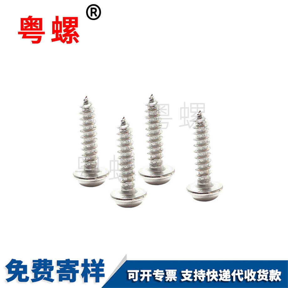 邯鄲蝶型螺母 邯鄲蝶型螺母