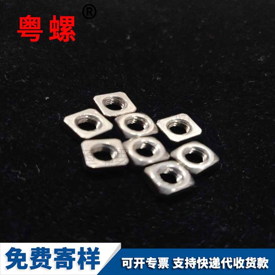 山南DIN1360 山南DIN1360