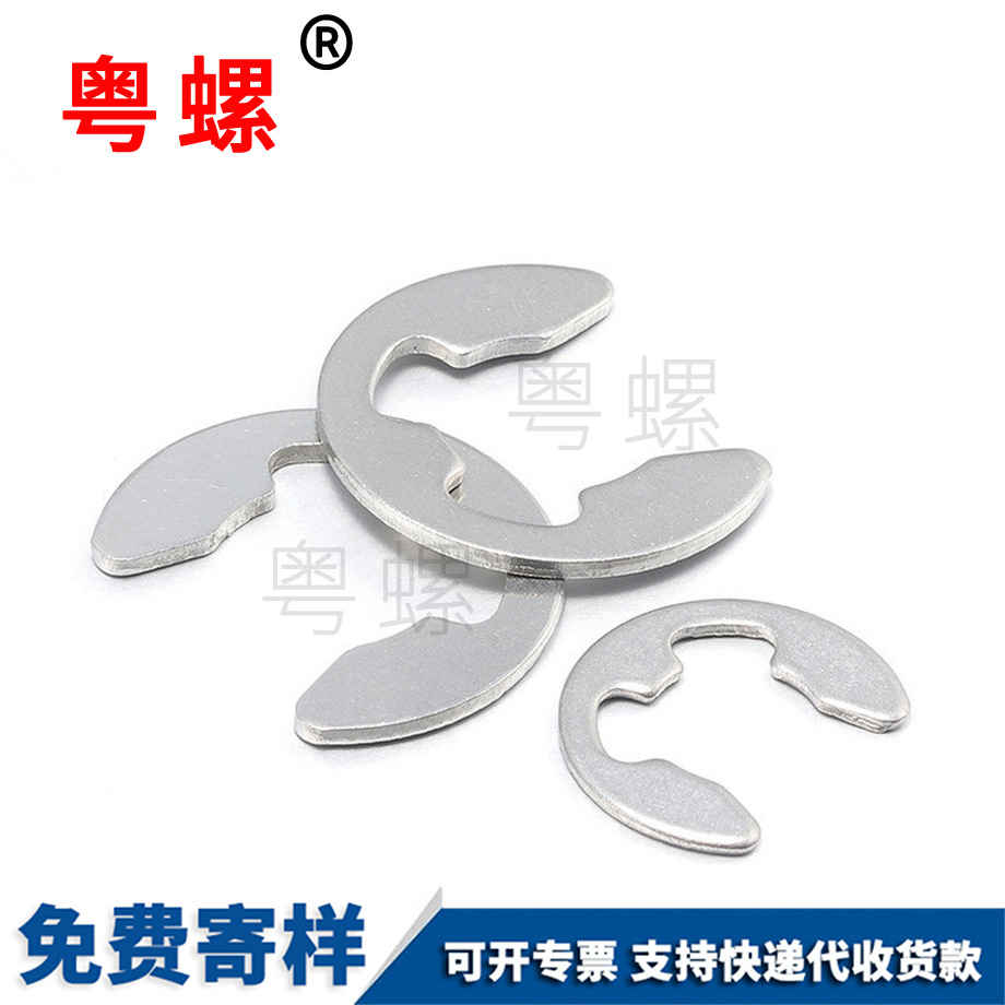 開(kāi)口紅河擋圈 開(kāi)口紅河擋圈