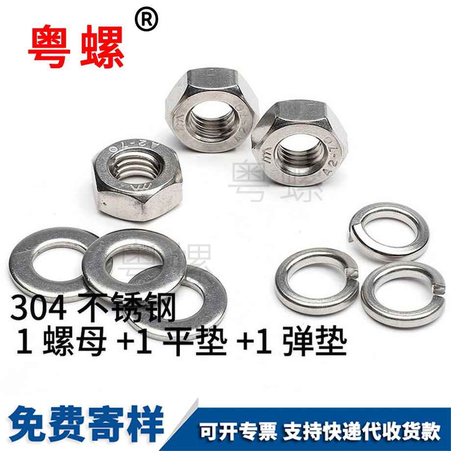 秦皇島六角螺母 秦皇島六角螺母