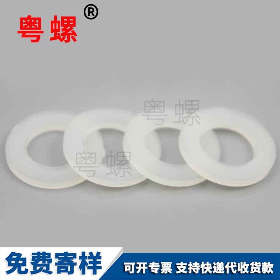 加工尼龍牡丹江墊片