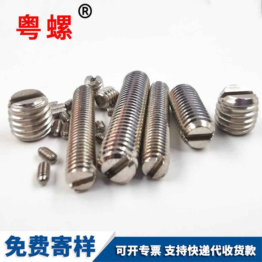 西安一字西安平端緊定