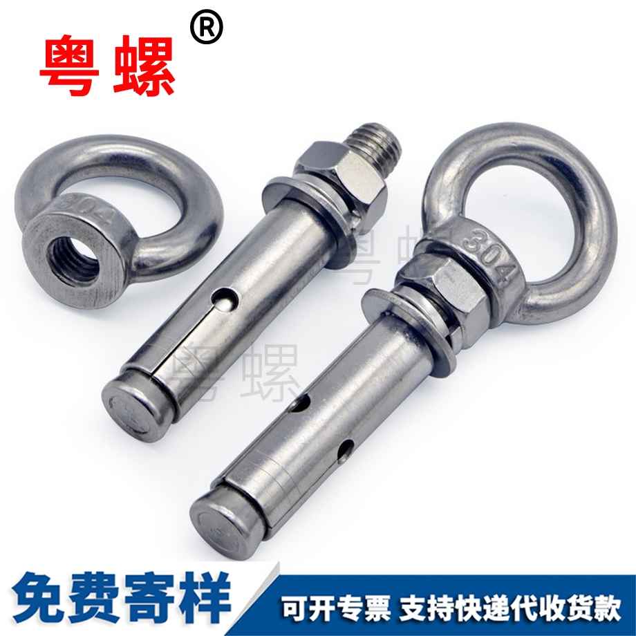 牡丹江膨脹螺絲 牡丹江膨脹螺絲