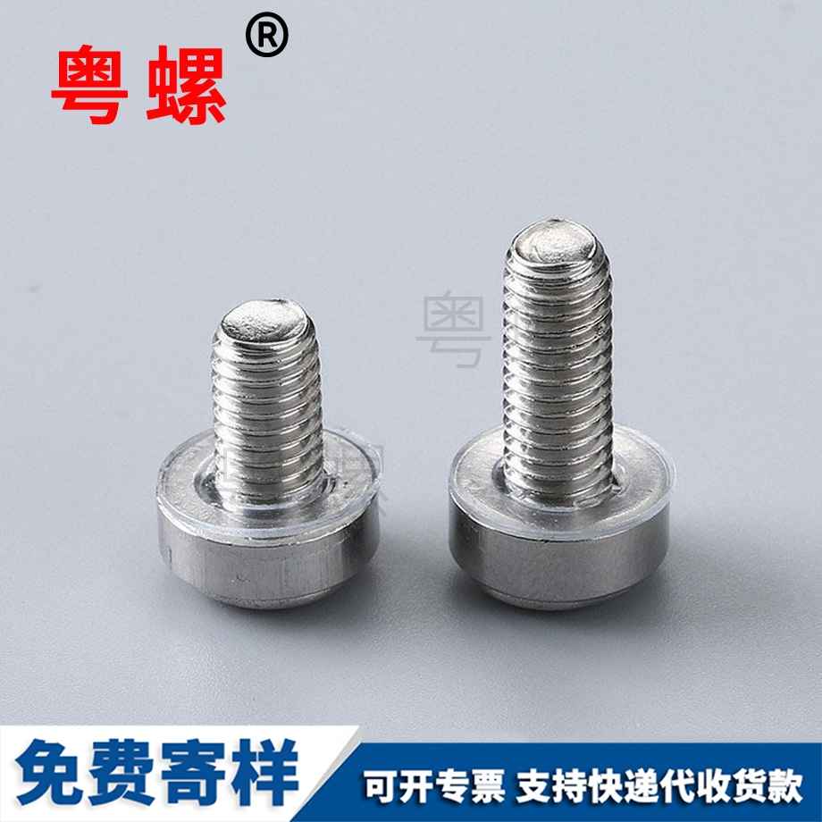 德宏皇冠螺釘 德宏皇冠螺釘