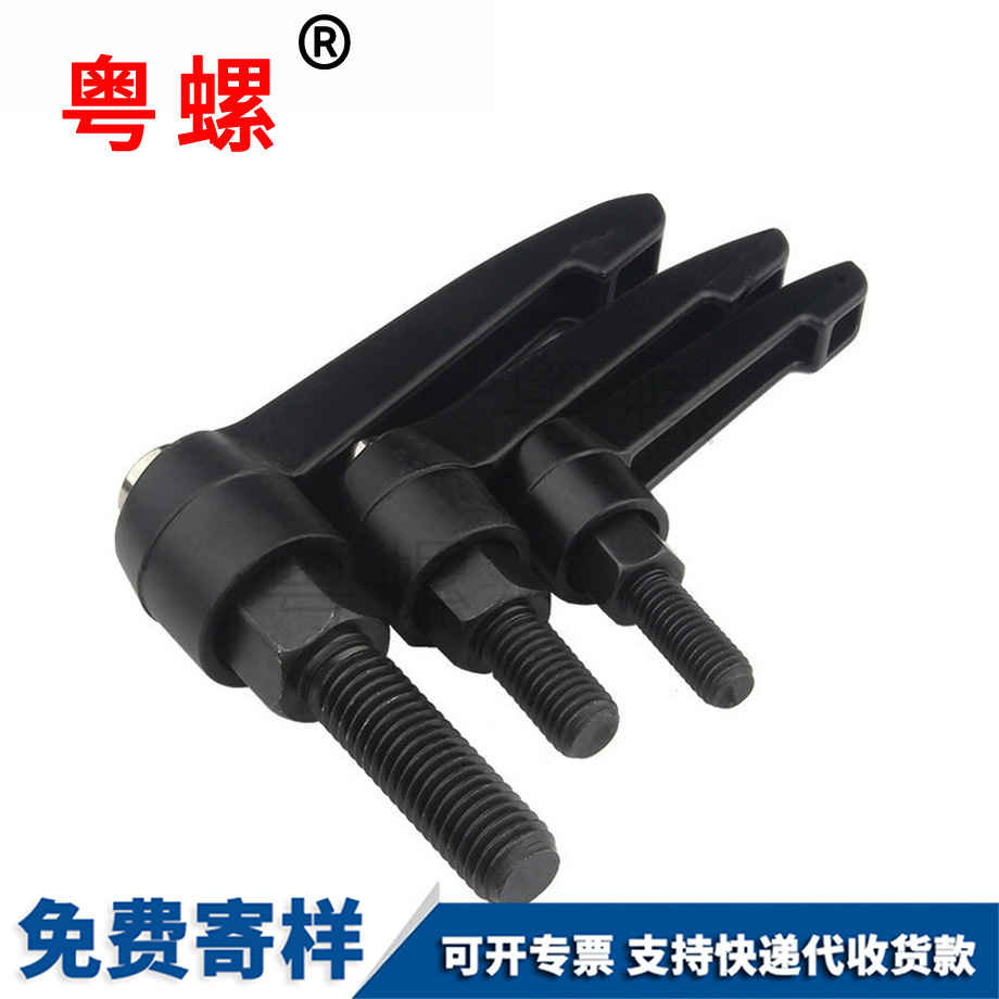 紅河紅河緊定紅河手柄螺絲 紅河紅河緊定紅河手柄螺絲